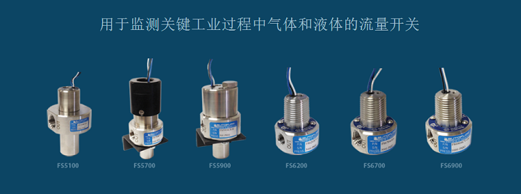 AUTOFLOW流量開關代理